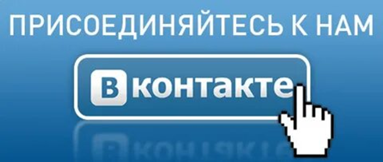 Фото соц. сети